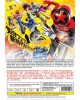BAKUAGE SENTAI BOONBOOMGER VOL.1 - 48 END + MOVIE: PROMISE THE CIRCUIT